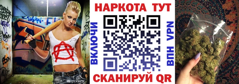 Что такое Сольцы МАРИХУАНА Кокаин АМФЕТАМИН Гашиш СОЛЬ