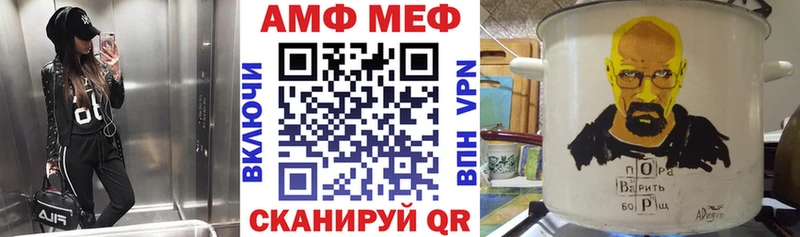 АМФ 98% Сольцы