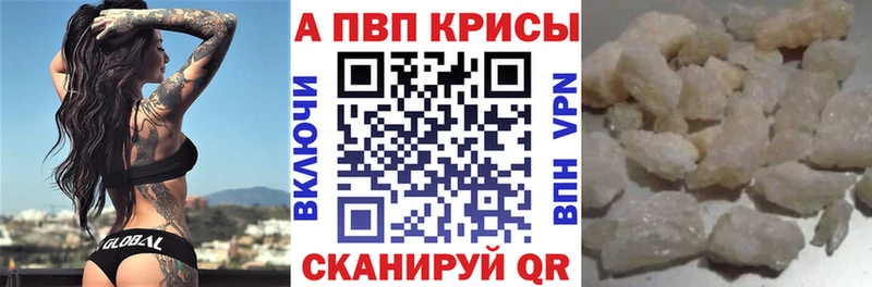 купить  цена  Сольцы  APVP СК КРИС 