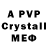 Amphetamine VHQ Konstantin Marin