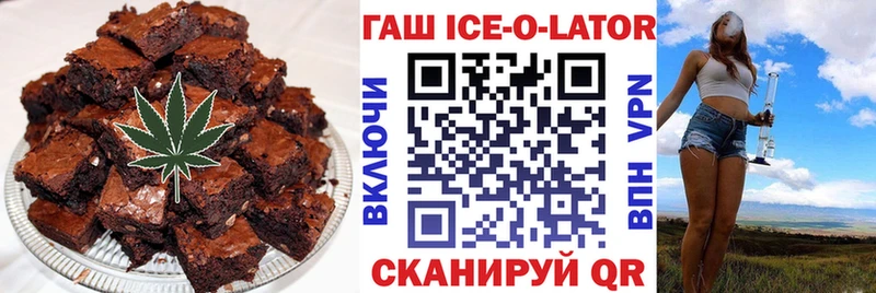 Еда ТГК конопля  даркнет сайт  Сольцы 