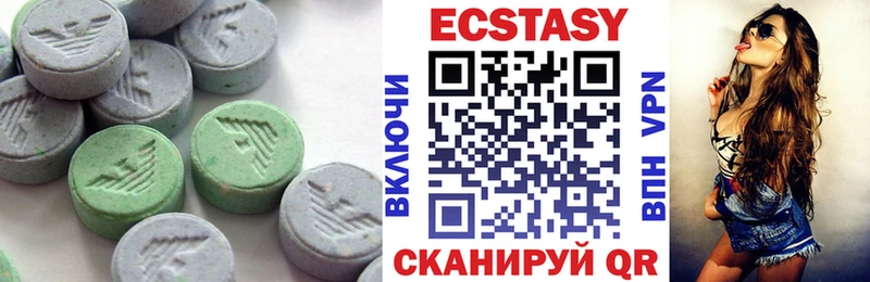 сколько стоит Сольцы Ecstasy круглые