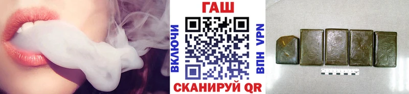 ГАШ Ice-O-Lator  купить наркотики сайты  Сольцы 