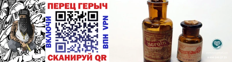 МЕГА ССЫЛКА Сольцы ГЕРОИН гречка