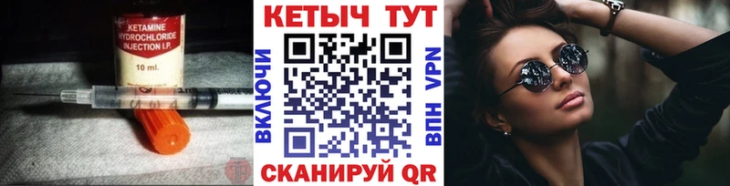 Кетамин VHQ  где можно купить наркотик  Сольцы 
