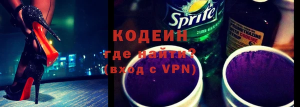 метадон Абаза