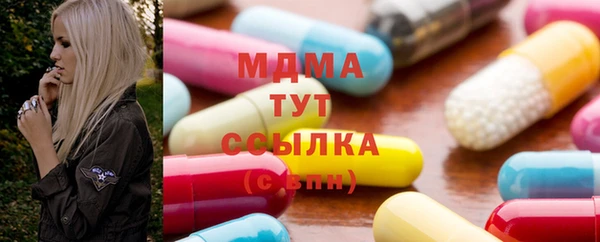 метадон Абаза