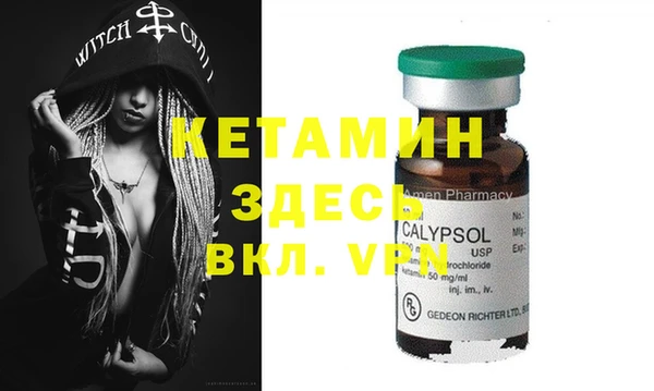 кристаллы Абдулино