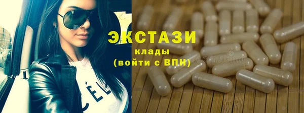 кристаллы Абдулино