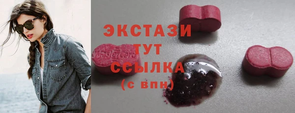 кристаллы Абдулино