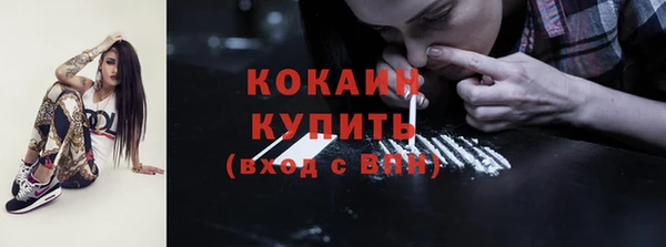 кристаллы Абдулино