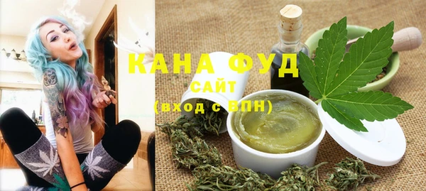 кристаллы Абдулино