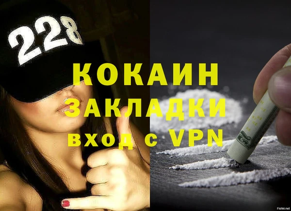 кристаллы Абдулино