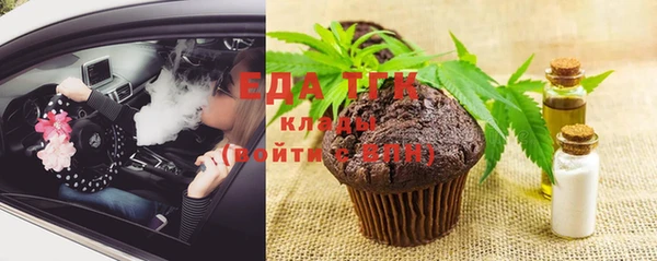 кристаллы Абдулино