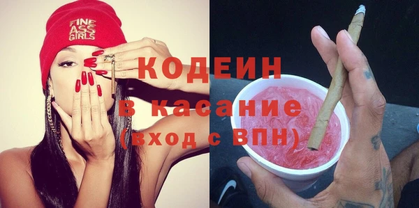 кристаллы Абдулино