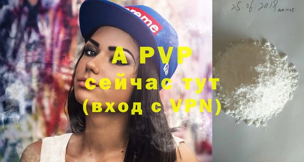 МДПВ Абинск