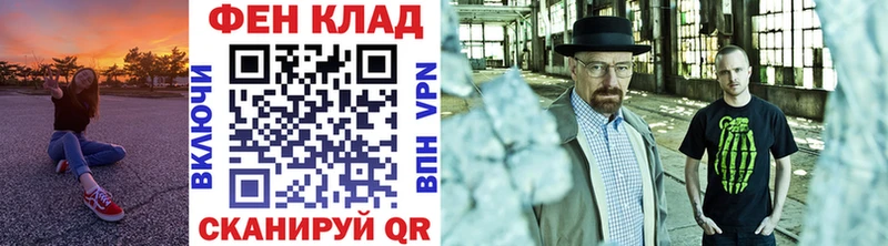 МЕТАМФЕТАМИН пудра  Сольцы 