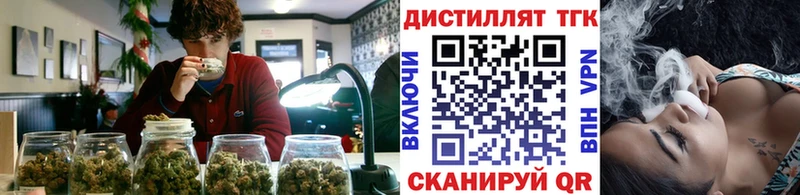 Дистиллят ТГК вейп  Сольцы 